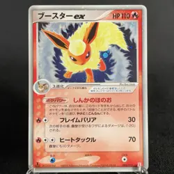 [VG+] Flareon ex 004/015 Holon's Research Tower Old Japanese Pokemon Card 2005 - Image 2