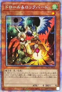 Yugioh Card PAC1-JP026 Droll Lock Bird | Prismatic Japanese - Image 1