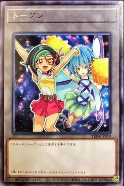 Yugioh Card TK04-JP019 Token | Rare Japanese - Image 1