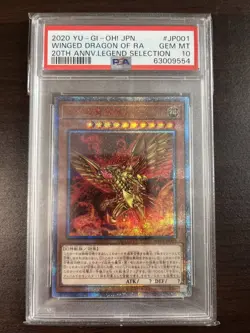 PSA 10 Yugioh Ra's Winged Dragon of Ra 20th Secret Rare WP01-JP001 - Image 1