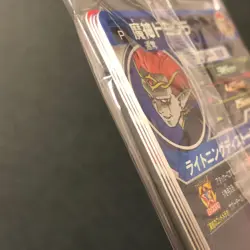 SY1951 Son Goku BMPS-08 Japanese Dragon Ball Heroes Card Starter Pack Sealed - Image 4