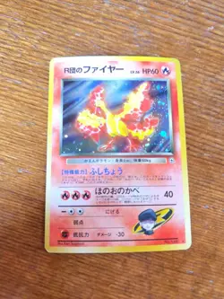 Team Rocket's Moltres #146 Holo Rare Pokemon Card 1998 Gym Heroes Japanese Nrmt - Image 1