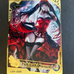 Goddess Story Metal Card Kurumi - LSP-009 - Rare - Maiden Party - Anime - Image 1