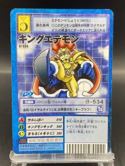 KingEtemon Vintage Digimon Card Japanese 1999 Digital Monster BANDAI St-884 - Image 1