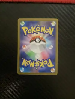 Mega Abomasnow ex SR 076/063 M1S Mega Symphonia Pokemon Card JapaneseーNM - Image 2