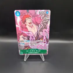 Eustass Kid (Parallel) OP01-051 SR ROMANCE DAWN - ONE PIECE Card Game - Image 1