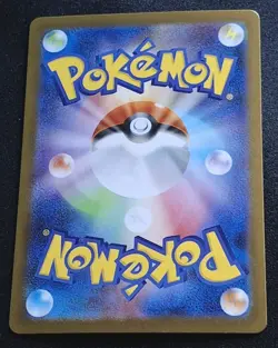 Pokemon TCG AR Gothitelle 123/086 SV11W: White Flare Holo (Japanese) Mint CHASE - Image 5