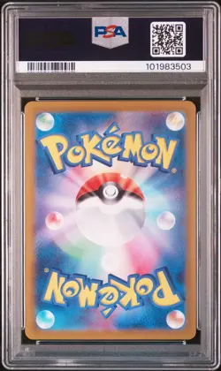 2024 POKEMON JPN SV7A-PARADISE DRAGONA ART RARE #070 LATIOS PSA 10 - Image 2
