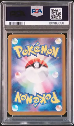 2024 POKEMON JPN SV7A-PARADISE DRAGONA ART RARE #070 LATIOS PSA 10 - Image 2