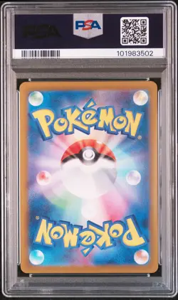 2024 POKEMON JPN SV7A-PARADISE DRAGONA ART RARE #070 LATIOS PSA 10 - Image 2