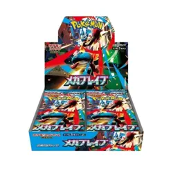 New Mega Brave (M1L) - Booster Box Pokemon TCG | Shrinked | Japanese - Image 1