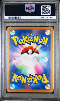 2024 POKEMON JPN SV8A-TERASTAL FEST EX SPECIAL ART RARE #211 ESPEON EX PSA 10 - Image 2