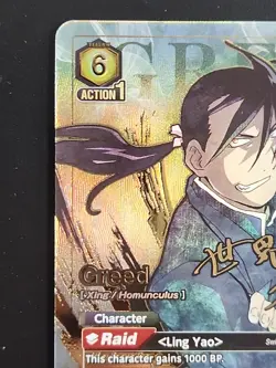 Union Arena Fullmetal Alchemist Greed 027 SR** English Two Star Foil - Image 2
