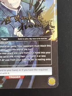 Union Arena Fullmetal Alchemist Greed 027 SR** English Two Star Foil - Image 5