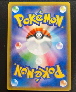 Pokemon Card Umbreon ex SAR 217/187 sv8a Terastal Festival ex Japanese Genuine - - Image 2
