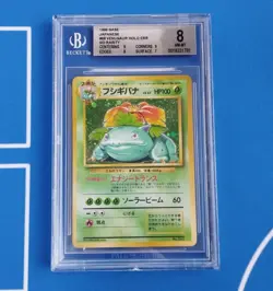BGS 8 Graded Japanese Base Set Venusaur No Rarity Symbol 1996 Pokemon Card - Image 3