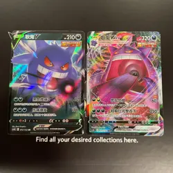 Pokemon Card 2024 S-Chinese Gengar V+Vmax Holo 072 073/132 cs4bc RRR - Image 1