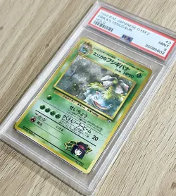 Pokemon Card Erika's Venusaur 4/132 Gym Challenge Holo Swirl WOTC - Graded PSA 9 - Image 2