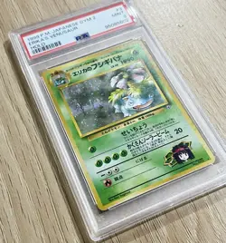 Pokemon Card Erika's Venusaur 4/132 Gym Challenge Holo Swirl WOTC - Graded PSA 9 - Image 3