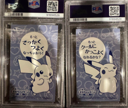 PSA 9 Pokemon Card Japanese Business Card Poncho Pikachu Charizard & Lucario - Image 2