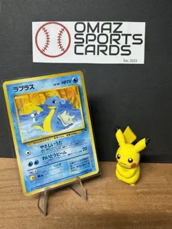 Lapras #131 - Southern Islands Vintage Pokemon Card Japanese 1999 -VG - Image 1