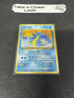 Lapras #131 - Southern Islands Vintage Pokemon Card Japanese 1999 -VG - Image 2
