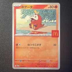 Fuecoco 018/M-P McDonald's Promo Limited MEGA Pokemon Card Japanese 2025 - Image 1