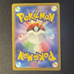 Fuecoco 018/M-P McDonald's Promo Limited MEGA Pokemon Card Japanese 2025 - Image 2