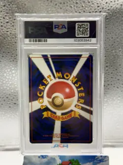 Pokemon Japanese Fossil Raichu Holo 26 PSA 9 - Image 2