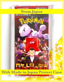 SEALED Pokemon Team Rocket SV10 Booster Pack Glory Japan w/ Protective Case NEW - Image 1