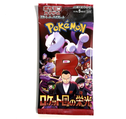 SEALED Pokemon Team Rocket SV10 Booster Pack Glory Japan w/ Protective Case NEW - Image 5