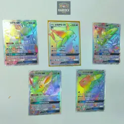 Lots 5 of Pokemon TCG S- Chinese Card Eevee Eeveelution GX (CSMYC-001/2/3/4/5) - Image 1