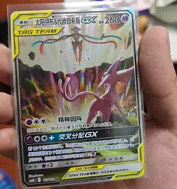 Pokemon S-Chinese Card Sun & Moon CSM2bC-167 Espeon & Deoxys-GX SR Ultra Rare - Image 1
