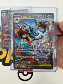 Pokemon Japanese Card Mega Lucario ex SAR SR 078 088/063 Mega Brave M1L 2025 NM - Image 3