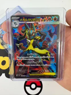 Pokemon Japanese Card Mega Lucario ex SAR SR 078 088/063 Mega Brave M1L 2025 NM - Image 4