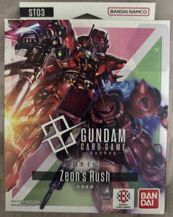 IN STOCK Chinese GUNDAM CARD GAME ST03 Zeon's Rush Deck Unopened Box - Image 1