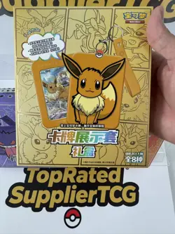 Pokemon TCG S-Chinese 3 In 1 Eevee Charizard Gengar Card Display Frame Gift Box - Image 2