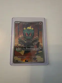 Pokemon Marshadow AR Card 069/063 M1L Mega Brave Japanese - Image 1