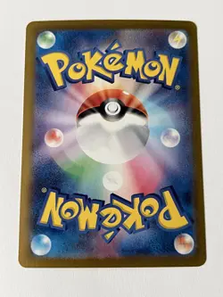 Pokemon Pikachu ex SAR 132/106 SV8 Super Electric Breaker Card Japanese NM - Image 2