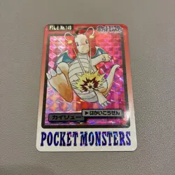 Pokemon Trading Card 1997 Dragonite Dratini Dragonair Set File 149 148 147 - Image 2