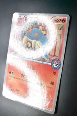 Cyndaquil 223/XY-P Ho-Oh/Lugia Special Set Promo 2016 Japanese Pokemon Card - Image 4