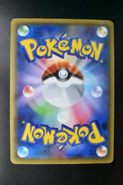 Cyndaquil 223/XY-P Ho-Oh/Lugia Special Set Promo 2016 Japanese Pokemon Card - Image 5