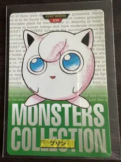 Bandai Pokemon Carddass 1996 Four Card Set Purin Pippi Pukurin Pixie - Image 2