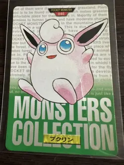Bandai Pokemon Carddass 1996 Four Card Set Purin Pippi Pukurin Pixie - Image 3