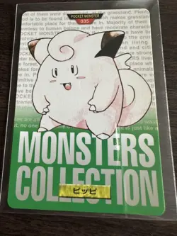 Bandai Pokemon Carddass 1996 Four Card Set Purin Pippi Pukurin Pixie - Image 4