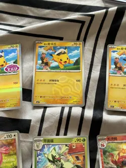 Pokemon S-Chinese Captain Pikachu Chinese Card Bundle | Gem Pack Horizon - Image 2