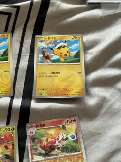 Pokemon S-Chinese Captain Pikachu Chinese Card Bundle | Gem Pack Horizon - Image 3