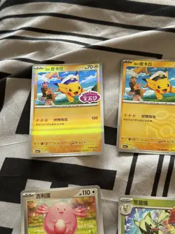 Pokemon S-Chinese Captain Pikachu Chinese Card Bundle | Gem Pack Horizon - Image 4