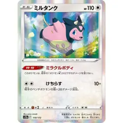 Miltank 119/172 VSTAR Universe s12a 119 CRZ Crown Zenith Holo Pokemon TCG Card - Image 1