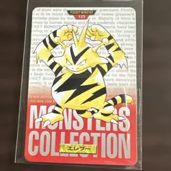 Bandai 1996 Pokemon Carddass four card set Electabuzz Scyther Aerodactyl Buubaa - Image 2